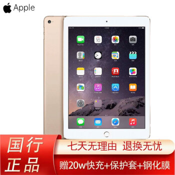 苹果iPad Air 2参数配置价格报价行情- 京东