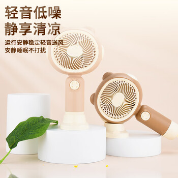 欧利文小风扇桌面床上用手持USB充电静音三档带底座 便携迷你大风力电风扇办公室宿舍风宝 棕色 欧利文小风扇桌面床上用手持USB充电静音三档带底座 便携迷你大风力电风扇办公室宿舍风宝 棕色