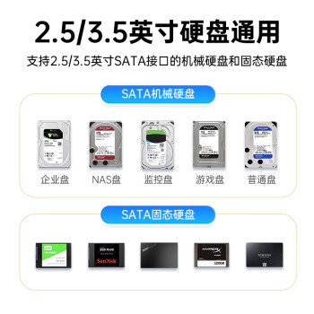 奥睿科(ORICO)移动硬盘盒3.5英寸 USB3.0硬盘盒子 SATA串口笔记本台式机外置固态SSD/机械硬盘盒子