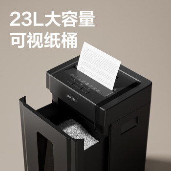 得力5级高保密碎纸机 大型商务办公粉碎机商用家用 可碎光盘/卡/钉 单次8张 连碎30分钟 23L 33043