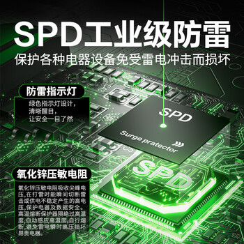 清风（kyfen）PDU桌面电竞机柜插座/插线板/插排/排插/接线板/拖线板 3米 8位 1平 10A 双断开关 白色