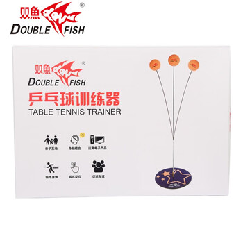 双鱼 乒乓球训练器 弹力软轴家用室内娱乐儿童成人健身训练器XL-8蓝色
