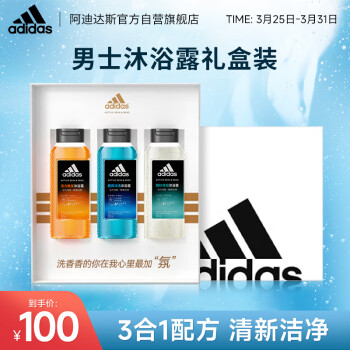 adidas新品价格及图片表- 京东