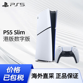 sony ps5 - 京东