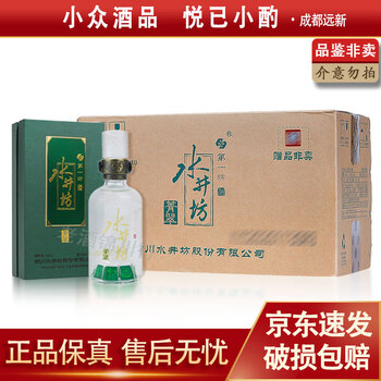 水井坊酒业价格报价行情- 京东