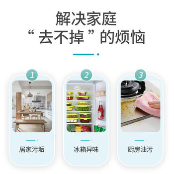 KOOGIS小苏打清洁剂 茶渍茶垢去污粉日家用多功能清洁洗剂除重油污