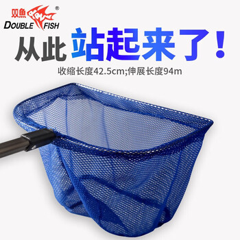 双鱼（DOUBLE FISH）可伸缩捡球网乒乓球捡球器J08