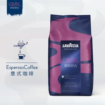 拉瓦萨（LAVAZZA）咖啡豆意大利拉瓦萨lavazza 意式典藏1KG