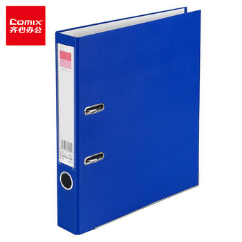 齐心(Comix) 2寸加厚欧式快劳夹A4文件夹带孔资料夹两孔活页夹背宽55mm容纸宽度35mm 蓝色A105N 齐心(Comix) 2寸加厚欧式快劳夹A4文件夹带孔资料夹两孔活页夹背宽55mm容纸宽度35mm 蓝色A105N