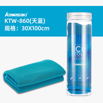 川崎KAWASAKI冷感冰凉运动毛巾健身凉爽降温消暑吸汗速干冰感毛巾