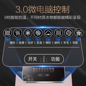 海尔（Haier）立式挂烫机35g蒸汽量2.4L水箱蒸汽家用双杆带板手持立式大功率熨烫机HY-GSS2408G 