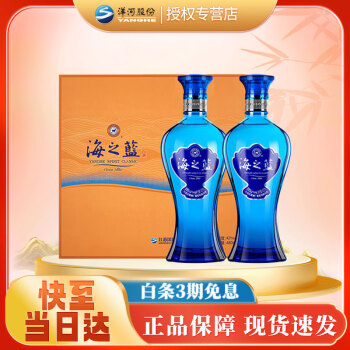 洋河海之蓝42度480ml价格报价行情- 京东