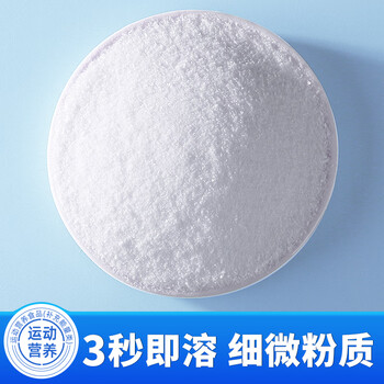 丙田 纯净葡萄糖粉3盒*300g 补充体力能量运动体考高原专用高反冲粉剂