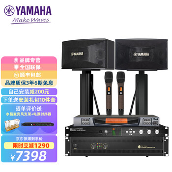 点歌机什么牌子好(点歌机专业点歌机品牌排行)
