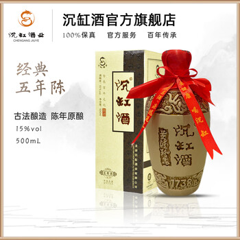 沉缸酒价格报价行情- 京东
