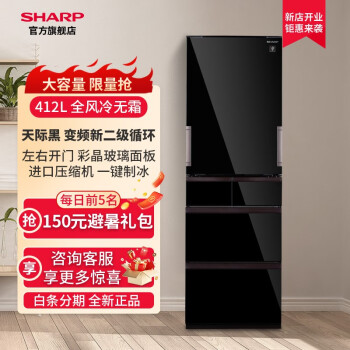 超大特価 SHARP HSR-2T9-WH 新品未使用 ストーブ - mesos.cl