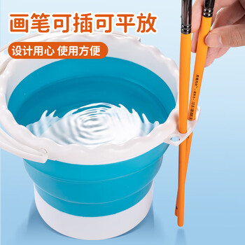 空色美术洗笔桶美术生专用洗笔筒多功能可折叠便携可插笔画画涮笔筒便携圆形蓝色水桶伸缩硅胶桶