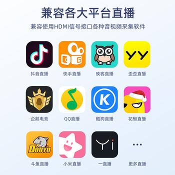 山泽视频采集卡switch游戏HDMI母转USB采集器线PS4/NS/xbox笔记本电脑手机直播CJQ-015B 山泽视频采集卡switch游戏HDMI母转USB采集器线PS4/NS/xbox笔记本电脑手机直播CJQ-015B