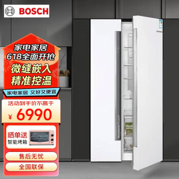 博世（BOSCH）630升对开门冰箱 微缝嵌入 双开门冰箱KAN98V127C 智能精控恒温