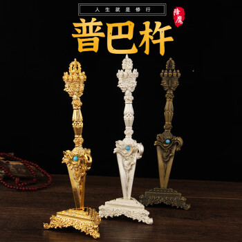 穢跡金剛杵品牌及商品- 京东 穢跡金剛杵品牌及商品- 京东
