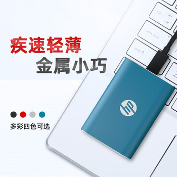 HP惠普 500G 移动固态硬盘P500（PSSD）USB3.2 ssd Type-C高速传输 超薄时尚 手机直连 蓝色
