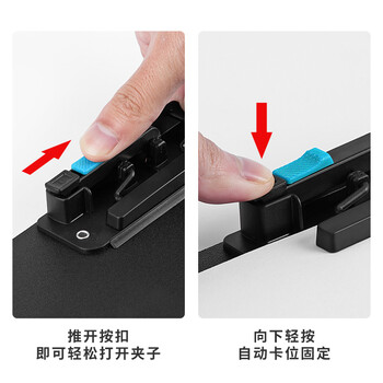 飞兹(fizz)省力夹具A4横式折页板夹资料夹按压夹加厚PP文件夹试卷资料收纳夹办公文具学生用品浅蓝色FZ10006 飞兹(fizz)省力夹具A4横式折页板夹资料夹按压夹加厚PP文件夹试卷资料收纳夹办公文具学生用品浅蓝色FZ10006