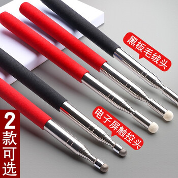 金值单个装黑色触屏头可伸缩教鞭 电子白板触摸笔 教师专用课堂教学指挥棒 沙盘作业指挥杆 多媒体会议演讲杆