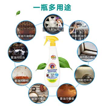 CHANTECLAIR大公鸡油污净油烟机清洗剂厨房去油污清洁剂600ml (柠檬香味)