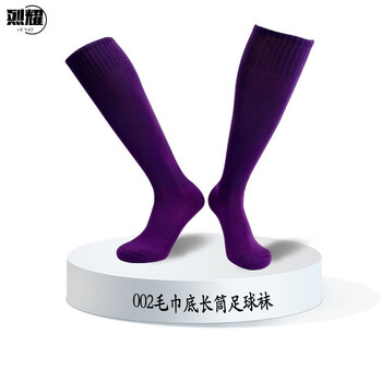 烈耀 LIEYAO足球袜002长筒专业加厚毛巾底长筒袜足球神袜足球训练运动袜长筒袜子12色可选  绿色