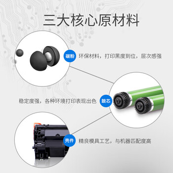 格之格 NT-CB2325/L2451/X228粉盒适用兄弟2560/2260/7180/联想LJ2405/2455/7450施乐M228/268打印机 约2600页