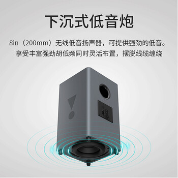 JBL Cinema STV880无线家庭音响系统 5.1.2杜比全景声认证 家庭影院 回音壁 电视音响