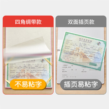 众未（JONEVEE）医学出生证明保护套 标准通用 宝宝出生证明外皮皮套 加厚粉色 ZWCS14