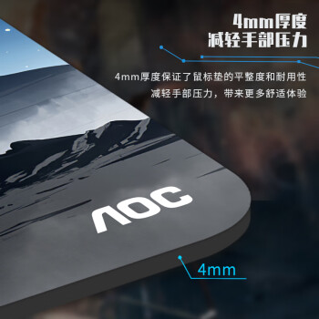 AOC 全属性系列 电竞游戏鼠标垫超大号 800*300*4mm加厚锁边办公键盘电脑书桌垫 科幻蓝色  M130 探月