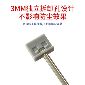 索厉 USB安全锁可拆卸式USB安全塞封口塞防尘塞/USB通用堵头安全塞/工具2把+银灰色塞子15个装/80012