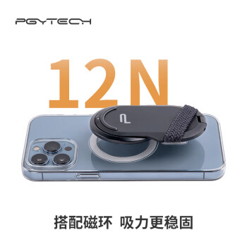 PGYTECH手机支架MagSafe手机摄影支架iphone15/14磁吸金属架蒲公英MagFlex手机支架桌面多功能直播拍照 黑