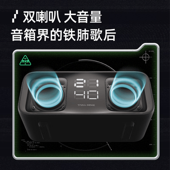 天猫精灵IN糖3 Pro 智能音箱蓝牙 AI音响语音唤醒网关控制家电 儿童早教故事闹钟 送男女友生日礼物 黑色