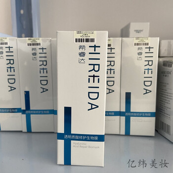 希睿达透明质酸钠修复生物膜滋养调理面膜80g修护过敏皮肤平价