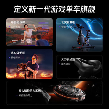 麦瑞克S28绝影X专业竞速动感单车( 含安装）黑色电动扬升版/MR-S28B1