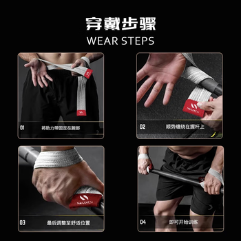 耐力克斯（NAILEKESI N）助力带硬拉健身训练举重握力带划船护手掌单杠护腕棉质款 两只装