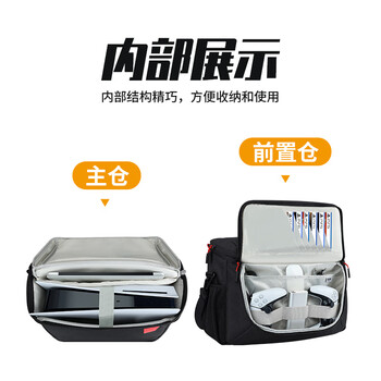 BUBMPS5主机收纳包适Sony索尼斜跨单肩手柄游戏碟光盘配件手提保护包 