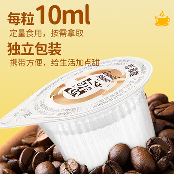 恋液糖球奶球糖调味糖浆咖啡奶茶糖10ml*20颗恋独立便携奶糖球