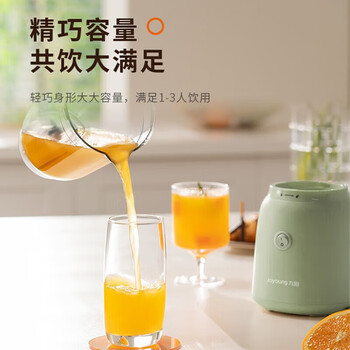 九阳（Joyoung） 榨汁机 料理机婴儿辅食 榨汁绞肉 家用电动多功能 搅碎 果汁机 L6-L500