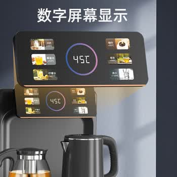 美菱（MeiLing）茶吧机 家用全自动立式饮水机 智能遥控 下置水桶 双出水口 升级语音声控 MY-A01 温热型