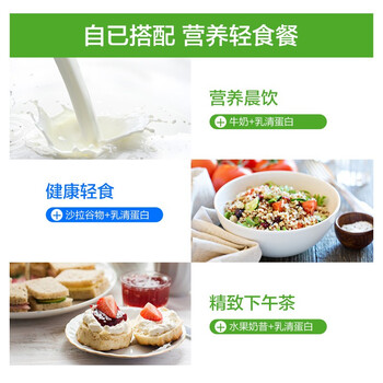 汤臣倍健乳清蛋白粉800g靠谱吗？体验一说真实感受