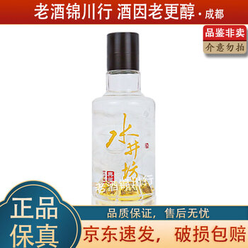 Shui Jing Fang 水井坊 井台 500ml 52度 中国酒 白酒 水井坊白酒52度– Yue Hwa Chinese Products