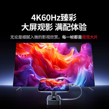 绿联Type-C磁吸扩展坞HDMI拓展坞USB分线器4K60Hz转换器适用苹果华为笔记本电脑平板手机折叠支架35590