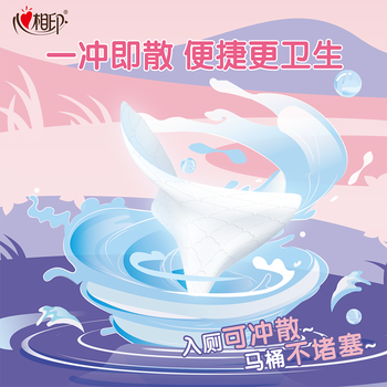 心相印女性湿厕纸44片蔓越莓精华 经期温和私处护理湿纸巾 新旧交替发货 心相印女性湿厕纸44片蔓越莓精华 经期温和私处护理湿纸巾 新旧交替发货
