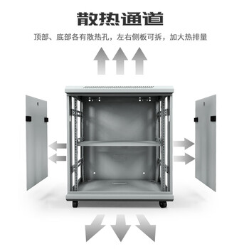 大唐卫士T3-5012 网络机柜12U交换机监控设备机柜19英寸标准加厚小型壁挂机柜0.7米