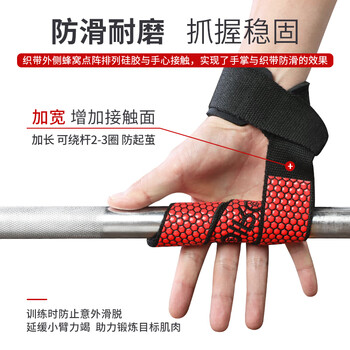 PROIRON普力艾 助力带硬拉健身引体向上单杠运动男女举重卧推护具握力带