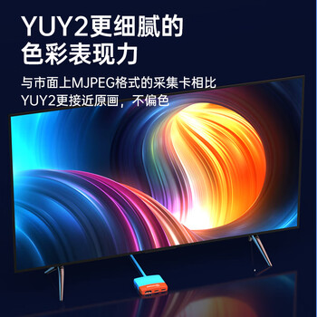 毕亚兹 Switch视频采集卡NS便携底座USB3.0直播采集器连接iPad平板笔记本电视拓展坞配件